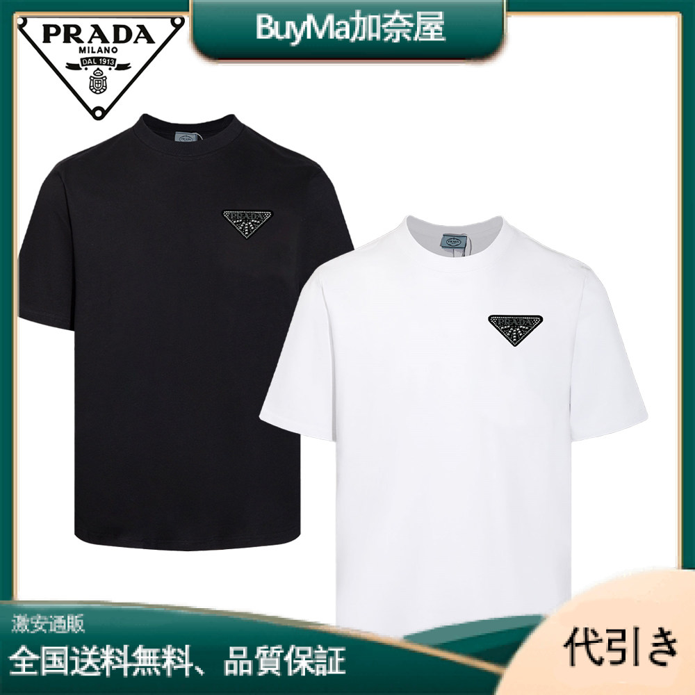 プラダ ティー プラダ ラウンドネック 半袖 Tシャツ ユニセックス-BuyMa加奈屋
