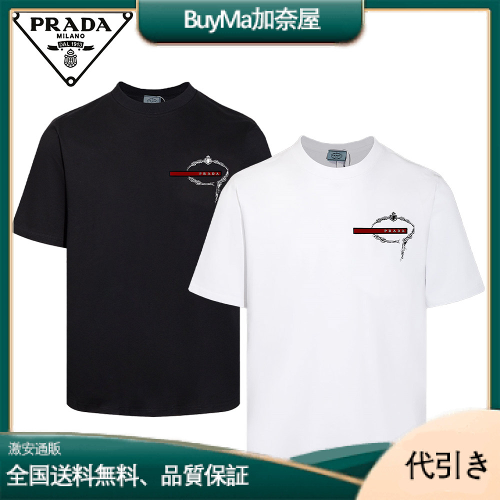 プラダ 最高品質のデザイナー メンズ ポケット T シャツ 半袖 トップス 夏 カジュアル-BuyMa加奈屋