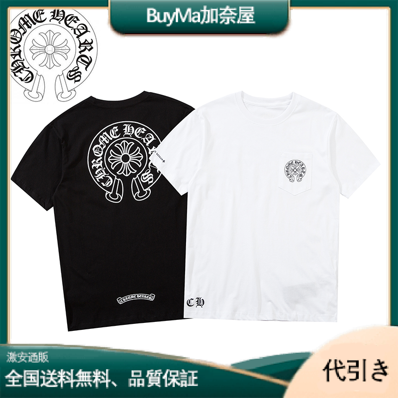 クロムハーツ  ホースシュー スタープリントポケット半袖Tシャツ -加奈洋服屋