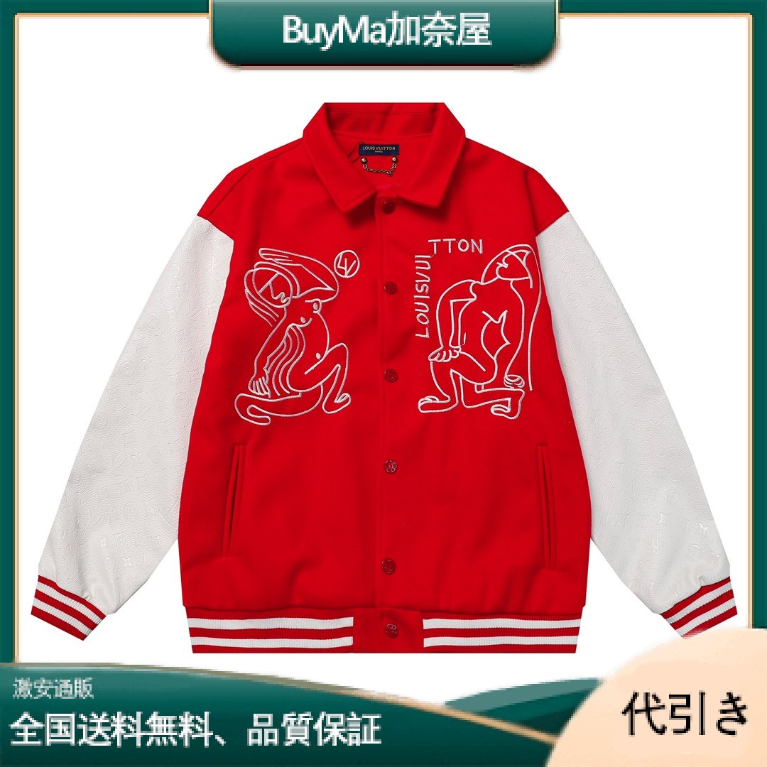 Louis Vuittonレザースリーブ ベースボールジャケット コート ユニフォーム-BuyMa加奈屋
