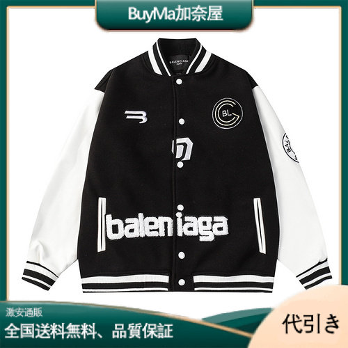 Balenciaga バレンシアガ タオル刺繍ステッチ レザースリーブ ベースボールジャケット-BuyMa加奈屋