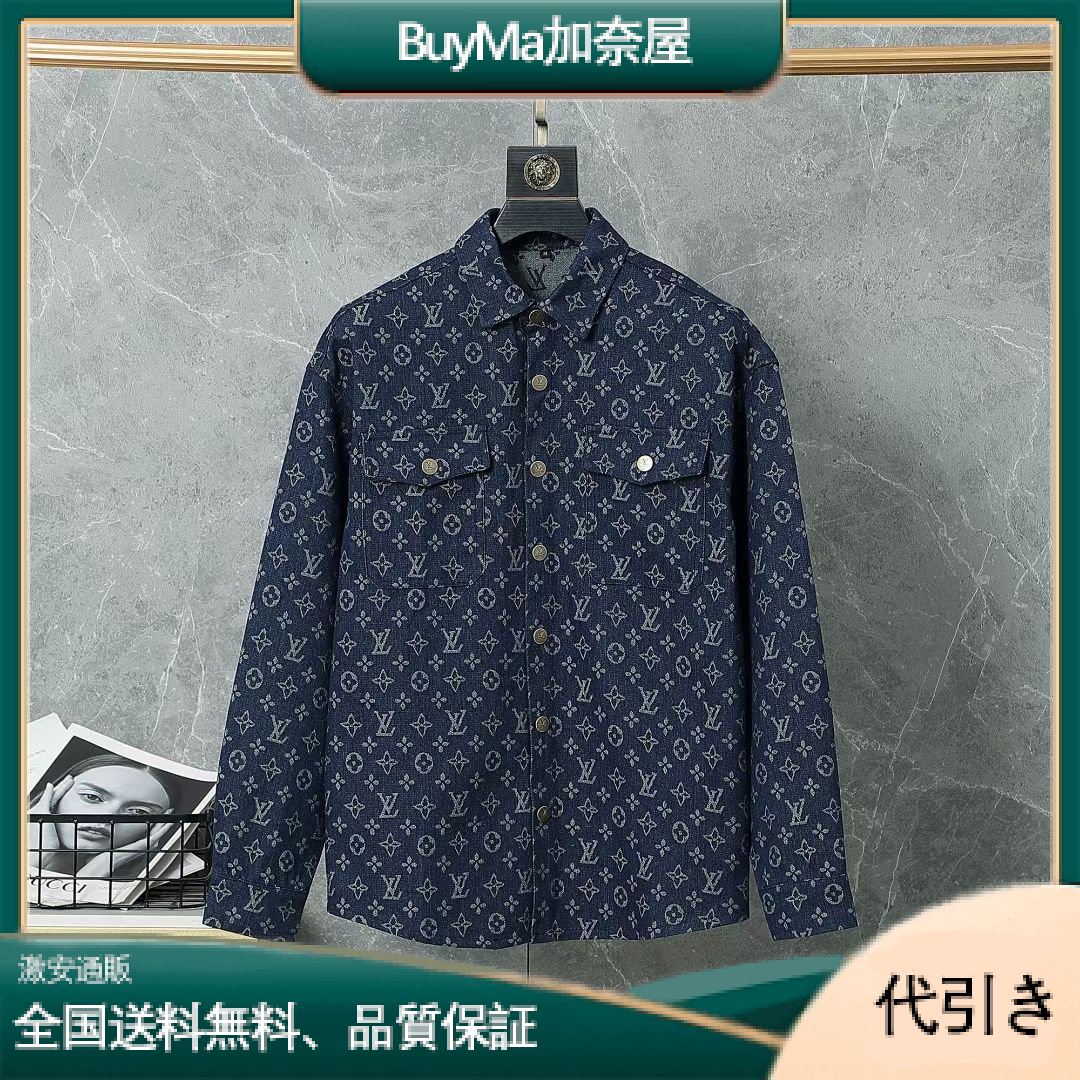 Louis Vuittonブルー LV 新作デニムシャツ-BuyMa加奈屋