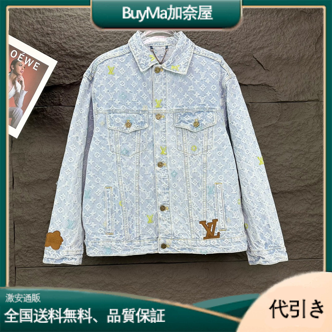 Louis Vuitton（ルイヴィトン） x アウター・ジャケット（メンズ）-BuyMa加奈屋