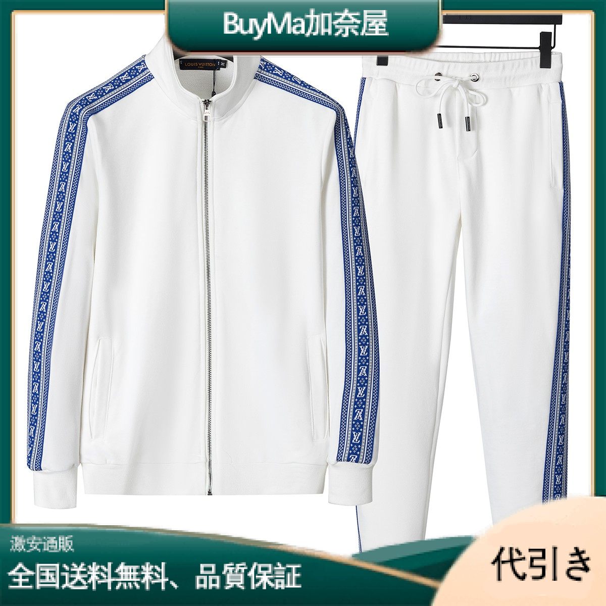 Louis Vuittonメンズフルスリーブプリントトラックスーツ-BuyMa加奈屋