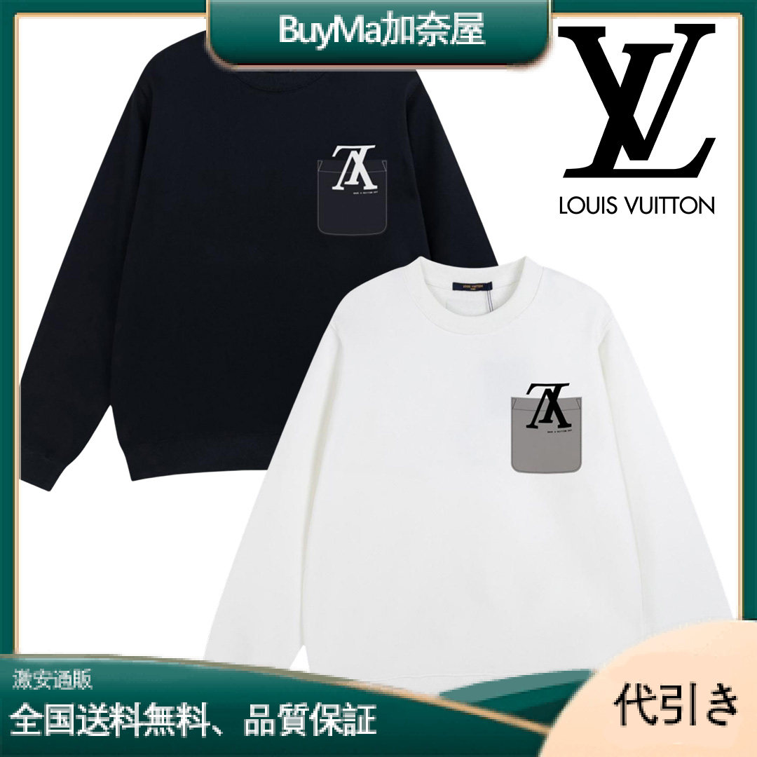 Louis Vuittonややワイドフィットのベーシックなスウェットシャツ-BuyMa加奈屋