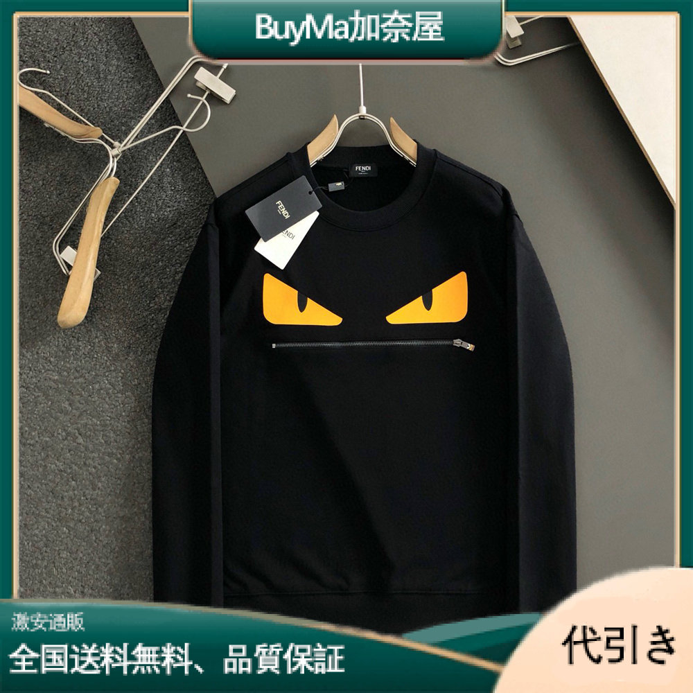 Fendi リトル モンスター ジッパー ポケット メタル 漫画 ボタン ラウンド ネック スウェットシャツ ホワイト-BuyMa加奈屋