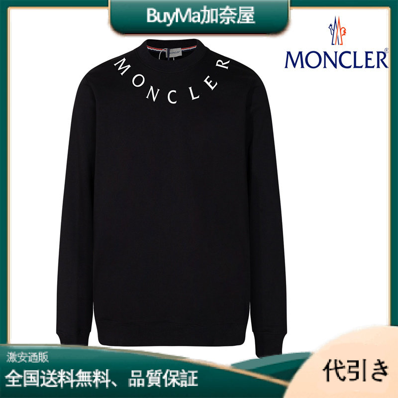 Moncler カジュアルルーズ長袖ラウンドネックスウェットシャツ-BuyMa加奈屋