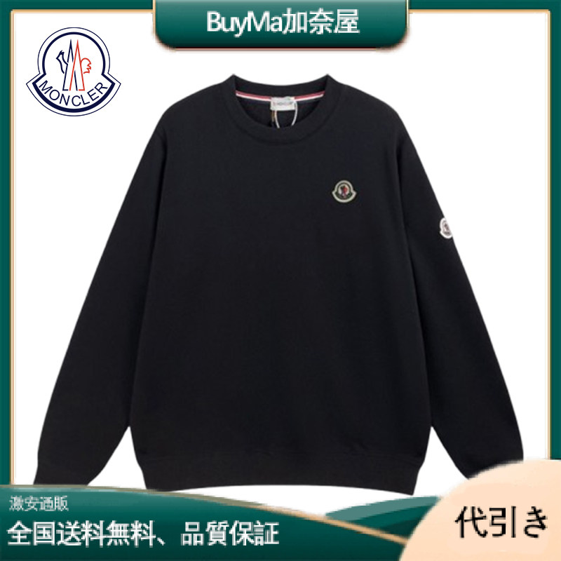 Moncler シンプルな胸ロゴプルオーバー-BuyMa加奈屋