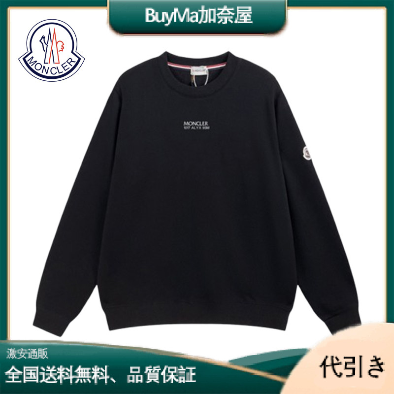 Moncler 新しいプリントラウンドネックカジュアルコットン長袖トップ-BuyMa加奈屋