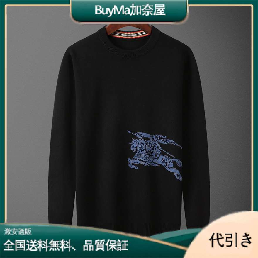 BURBERRY ニット ロゴ クルーネック セーター ウールブレンド 長袖-BuyMa加奈屋