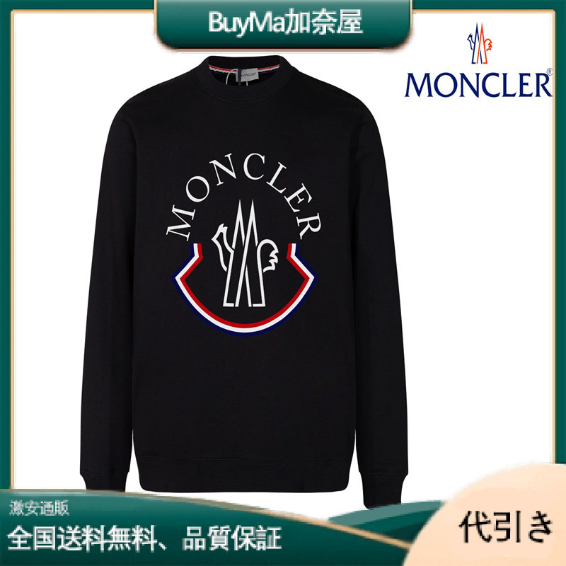 Moncler 新しいメンズ長袖スウェットシャツカジュアルルーズラウンドネック-BuyMa加奈屋