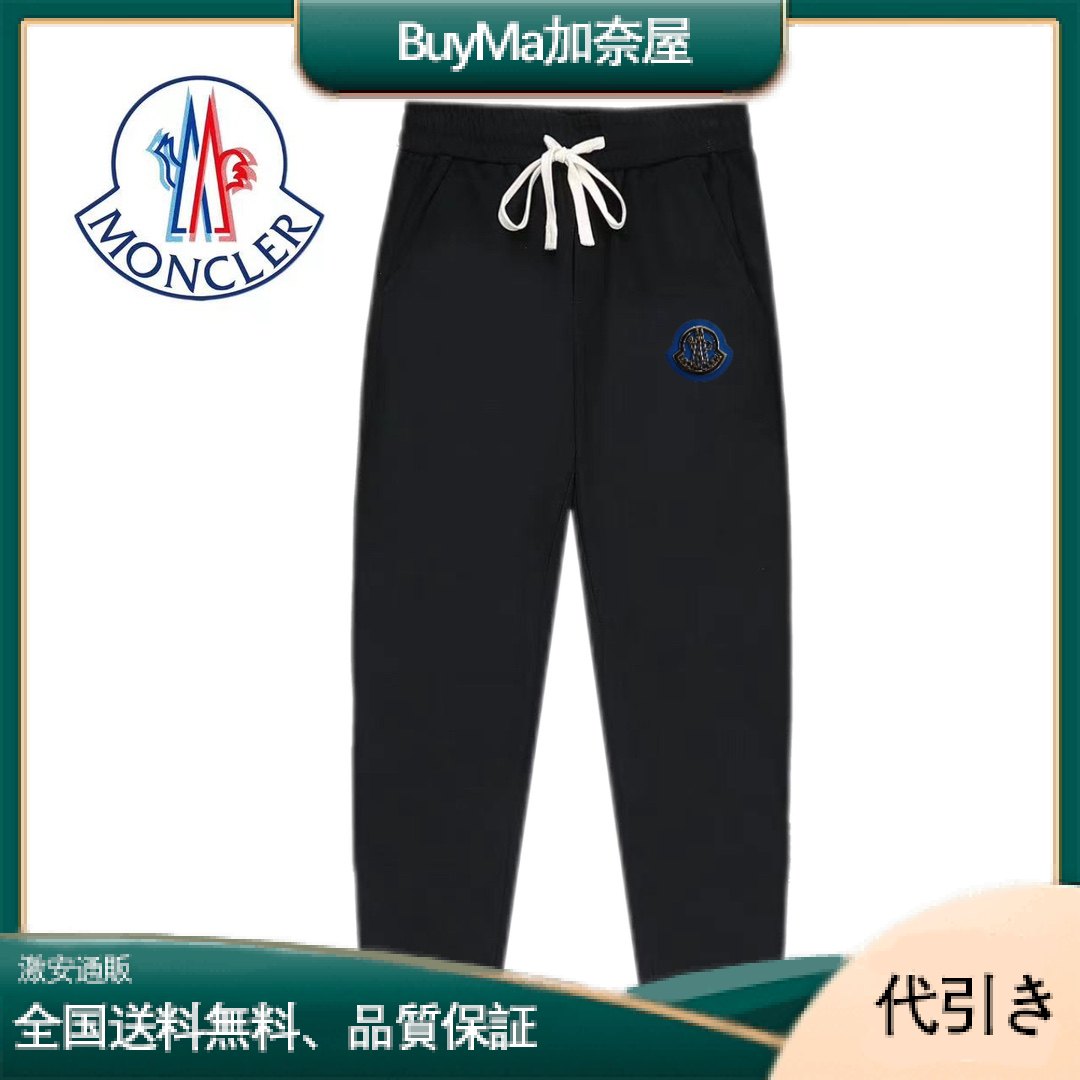 Moncler カジュアルパンツ男性用アウトドアスポーツカジュアル無地-BuyMa加奈屋