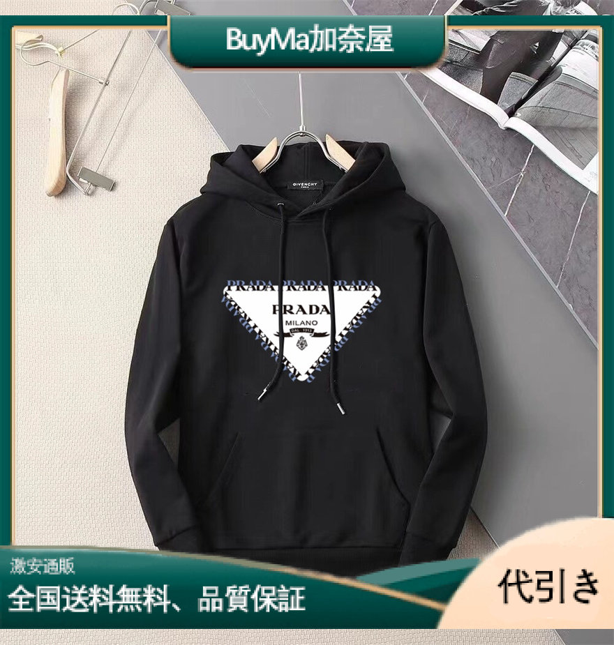 Prada トライアングルプリント クルーネックスウェットシャツ-BuyMa加奈屋