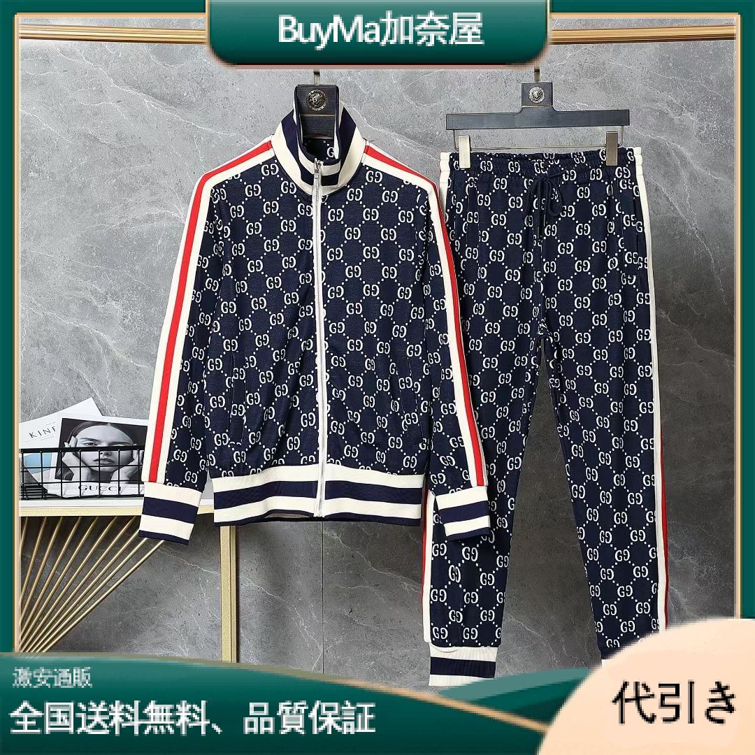 GUCCI★GGジャカード織 コットンジャージー ジャケット 二点セット-BuyMa加奈屋