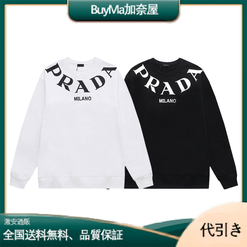 Prada 秋冬定番の純綿長袖-BuyMa加奈屋