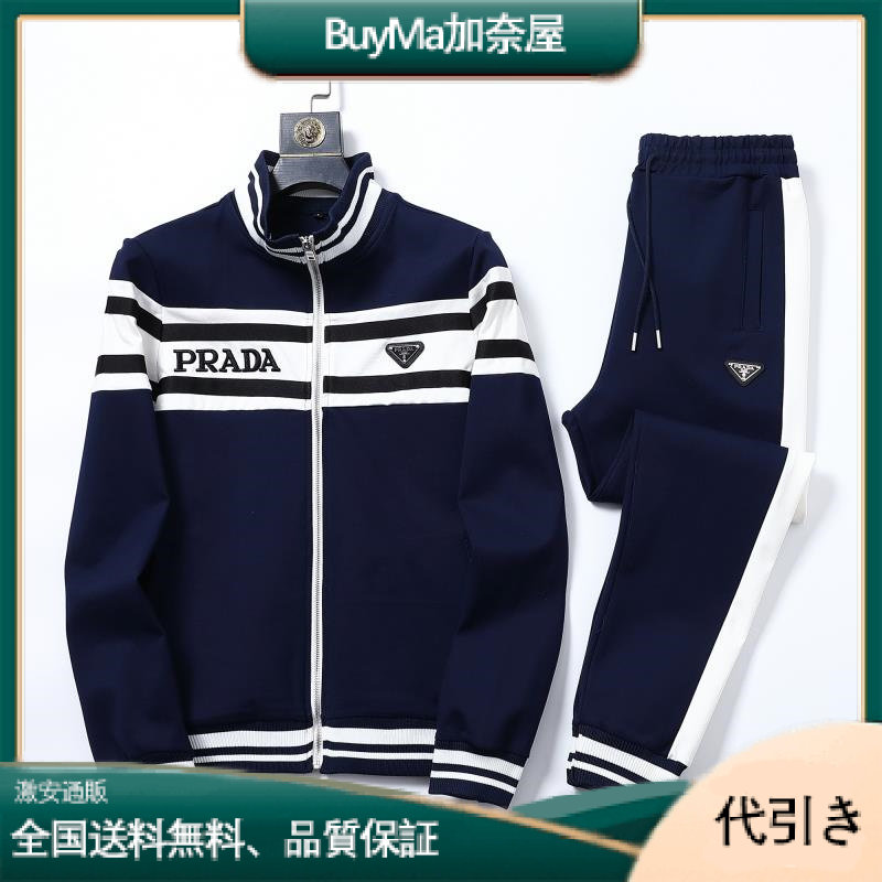 Prada ファッショントレンドスーツ-BuyMa加奈屋