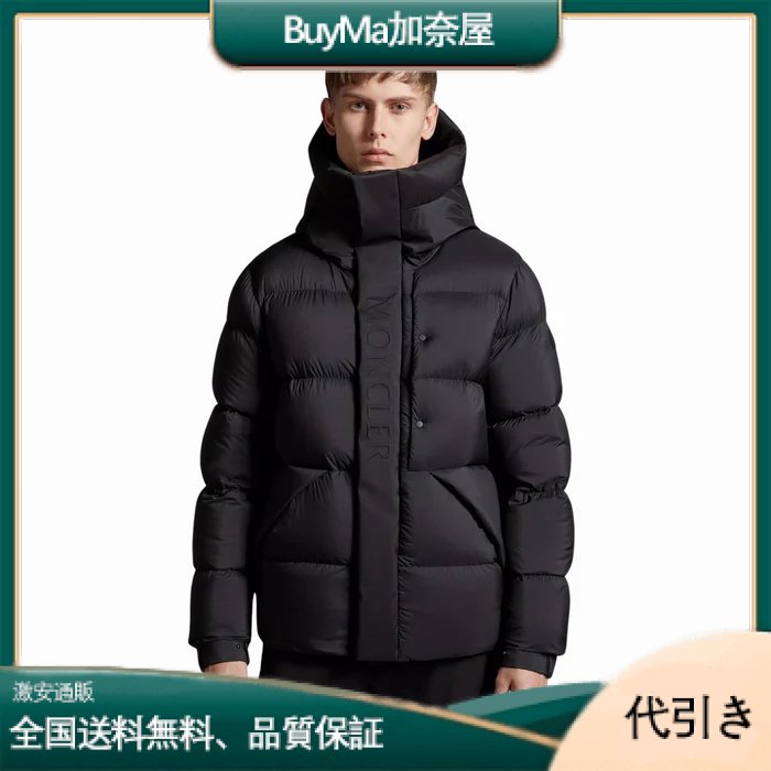MONCLER マデイラ ショート ダウンジャケット-BuyMa加奈屋
