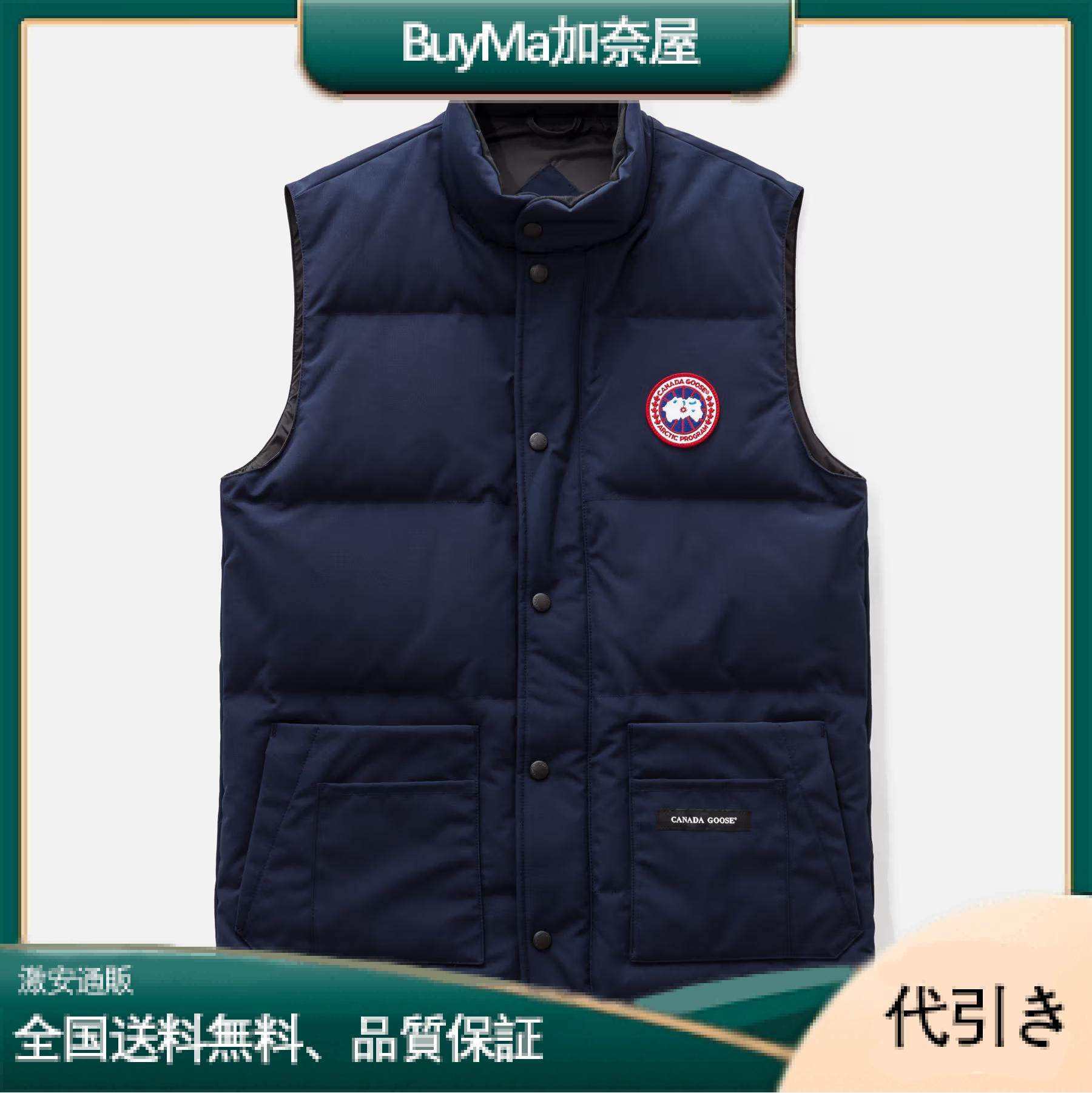 大人気★【CANADAGOOSE】Freestyle Crew Vest ＊フリースタイルベス-BuyMa加奈屋