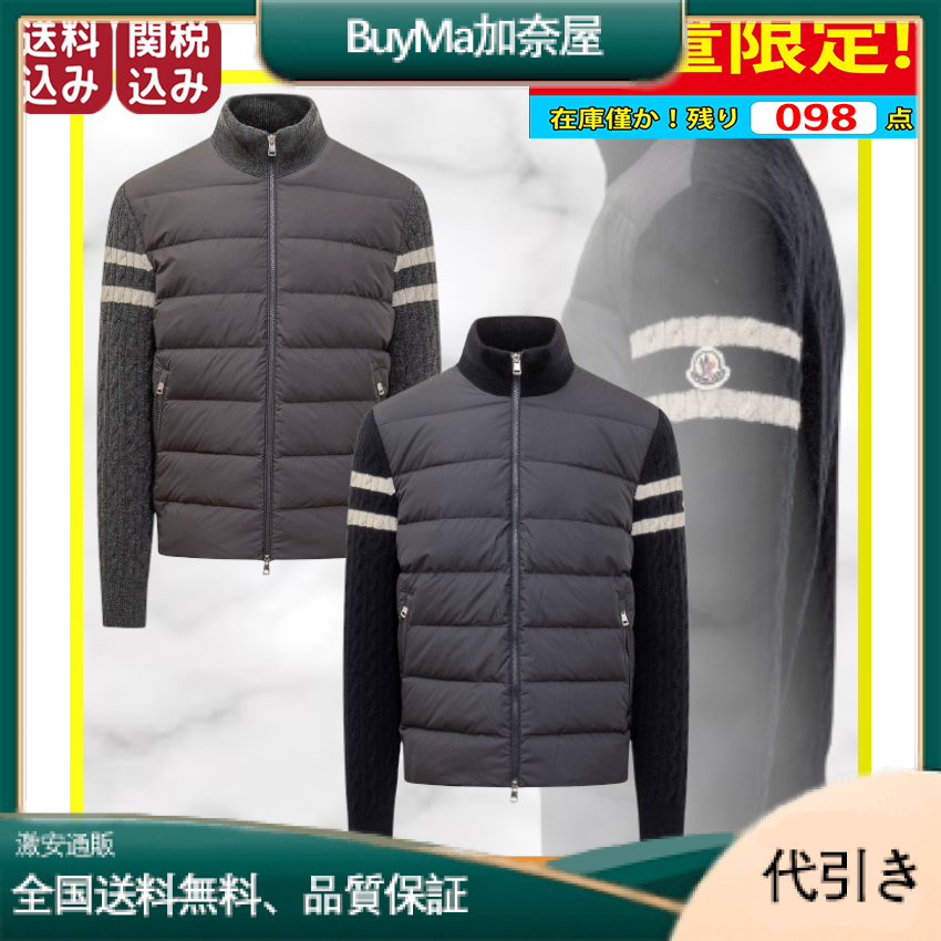 Moncler24 新品メンズウールニットステッチスタンドカラー薄手ダウンジャケット-BuyMa加奈屋