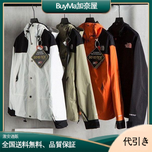 THE NORTH FACE/ノースフェイス クラシック 1990 シリーズ ウインドブレーカー ジャケット ジャケット-BuyMa加奈屋