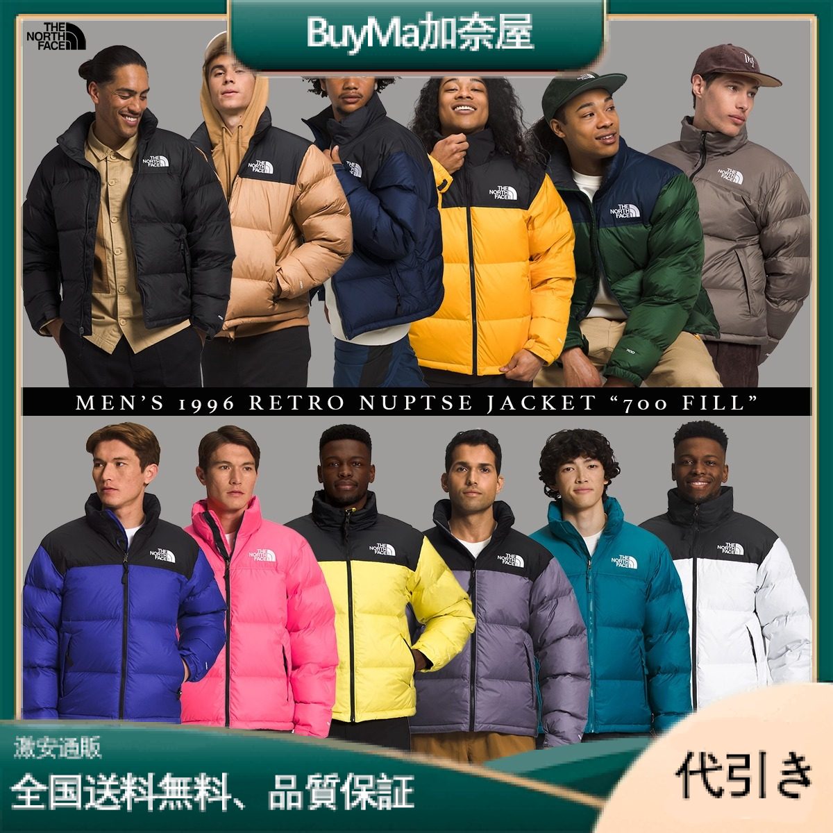 ザ・ノース・フェイス ヒマラヤン バルトロ ダウン ジャケット-BuyMa加奈屋