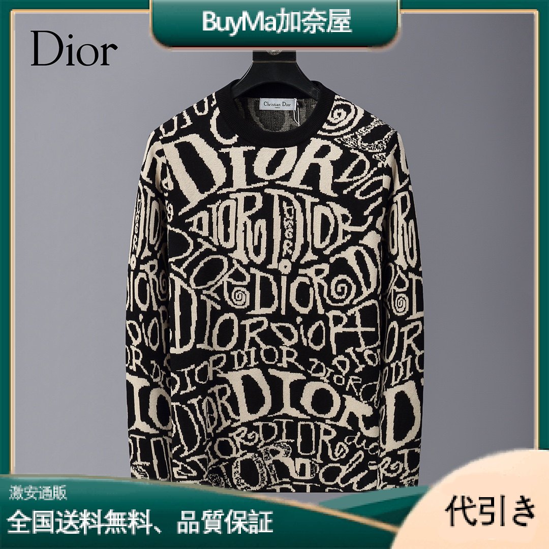 Dior 新しい冬のオールオーバープリントプルオーバールーズラウンドネックセーター-BuyMa加奈屋