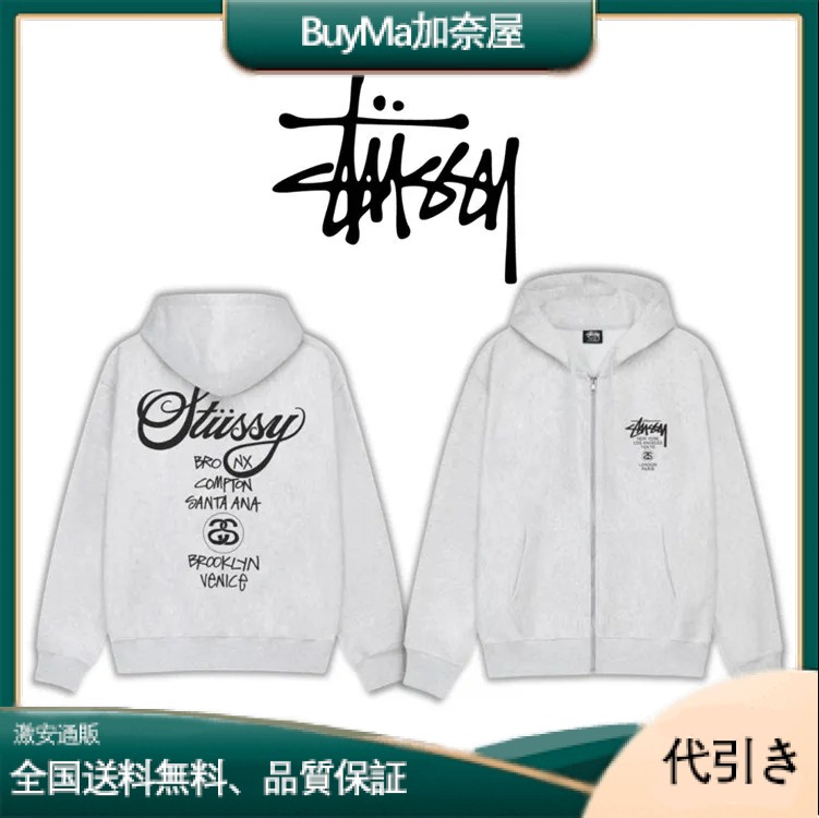 STUSSY ワールドトラベル ジッパーハット [ホワイト]-BuyMa加奈屋