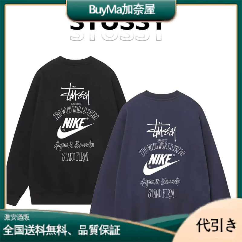 STUSSY Vast World Tribe ファッション セーター-BuyMa加奈屋