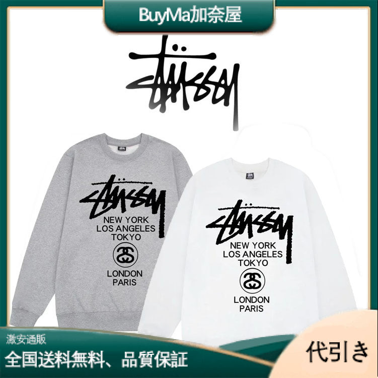 ★送料関税込み★ステューシー★STUSSY WORLD TOUR CREW BLACK 2022★WHITE-BuyMa加奈屋