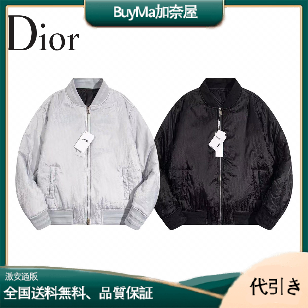 Dior 人気★ジャガードコットンジャケット-BuyMa加奈屋
