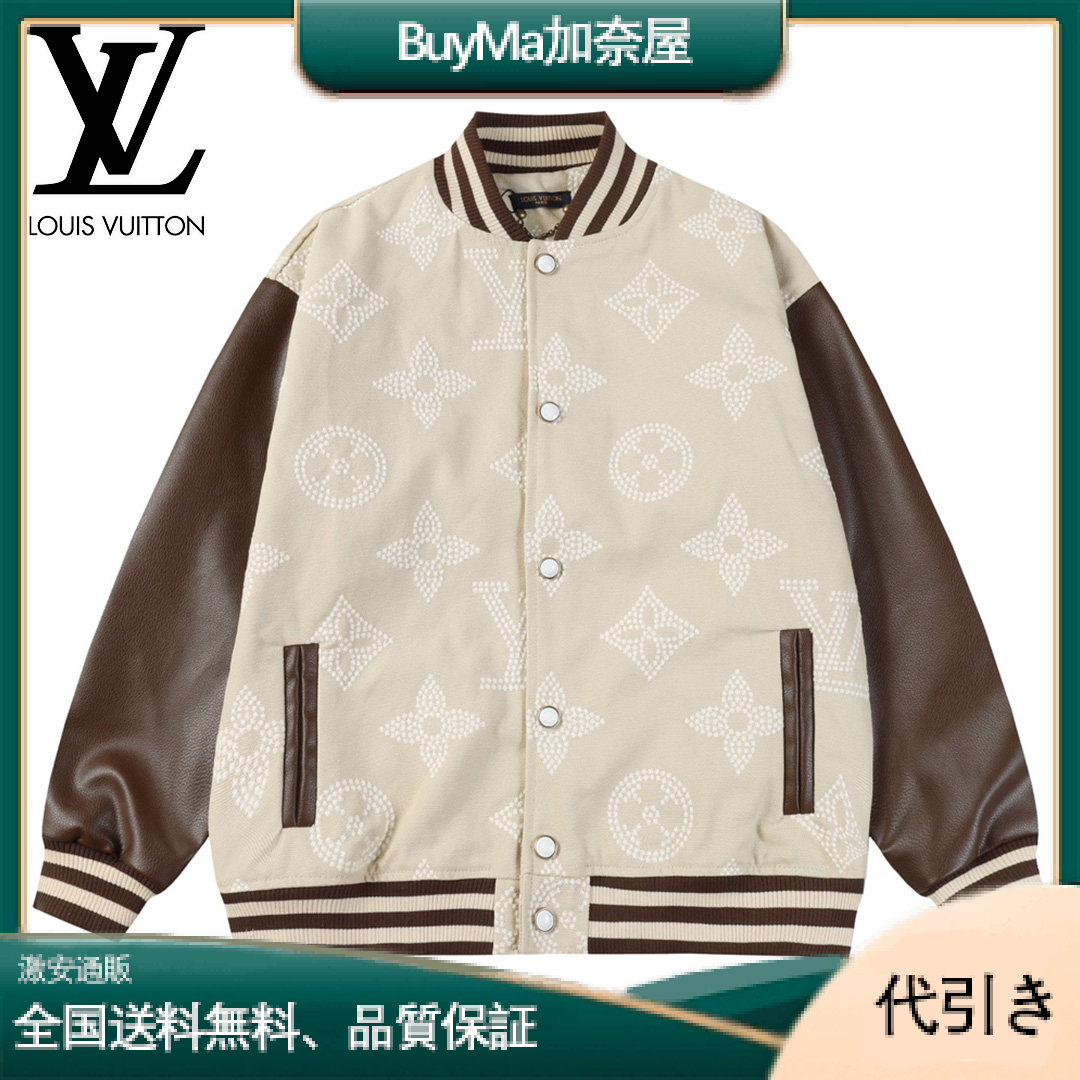 Louis Vuitton刺繍ロゴパターン レザー パッチワーク ベースボール ジャージ-BuyMa加奈屋