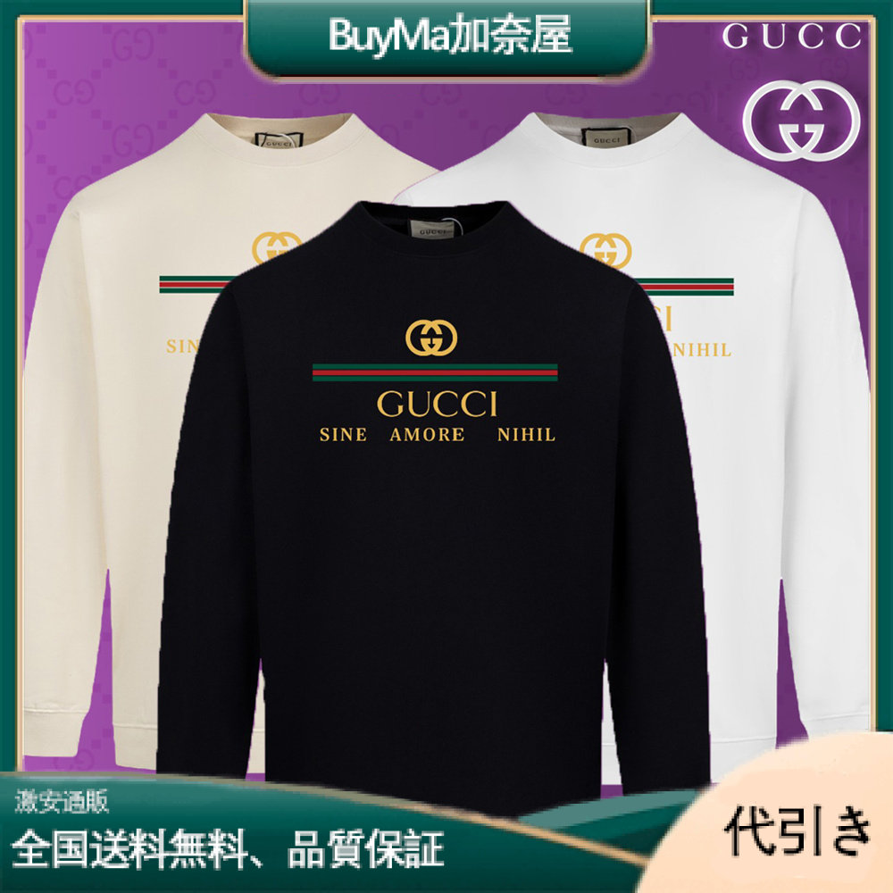 GUCCI グッチ コットンジャージー フーデッド スウェットシャツ-BuyMa加奈屋