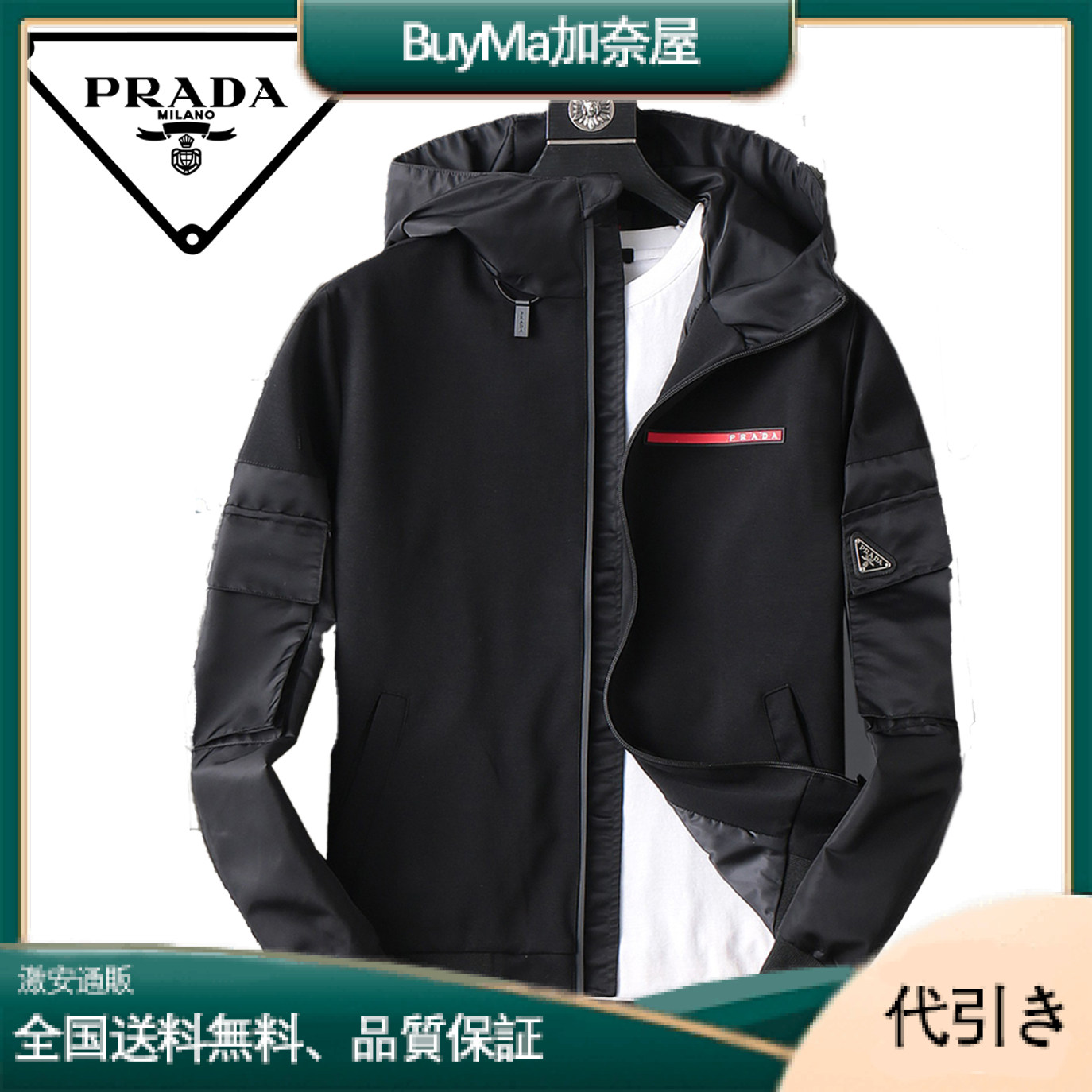 PRADA 2025新作メンズジャケット-BuyMa加奈屋
