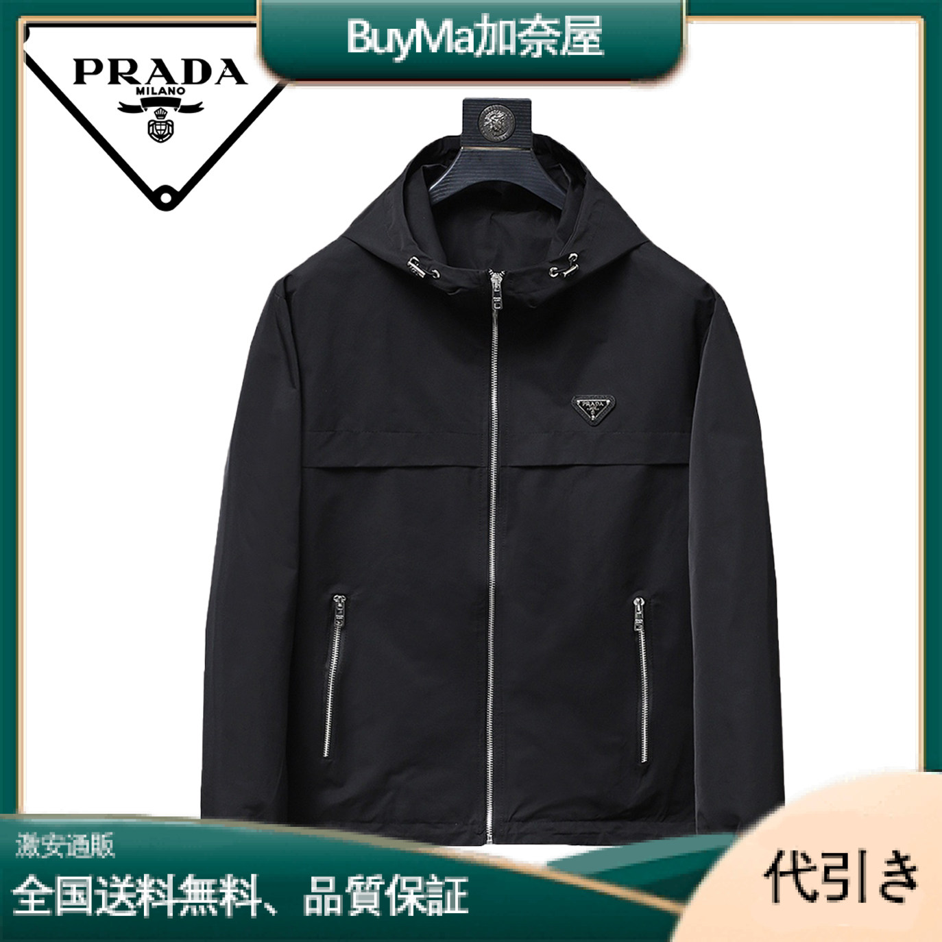 Pradaクラシック ロゴ ジップ カジュアル ジャケット-BuyMa加奈屋