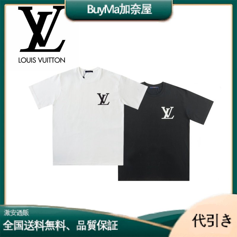 LOUISVUITTONLV23SS新作スモールロゴロゴ半袖Tシャツクラシックロゴプリントゆったりルーズフィット-BuyMa加奈屋