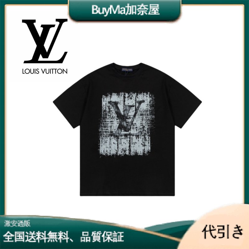 LOUISVUITTONルイ・ヴィトン 胸にロゴプリント、ラウンドネック、半袖Tシャツ 梳毛コットン230gの生地を織り、染色-BuyMa加奈屋