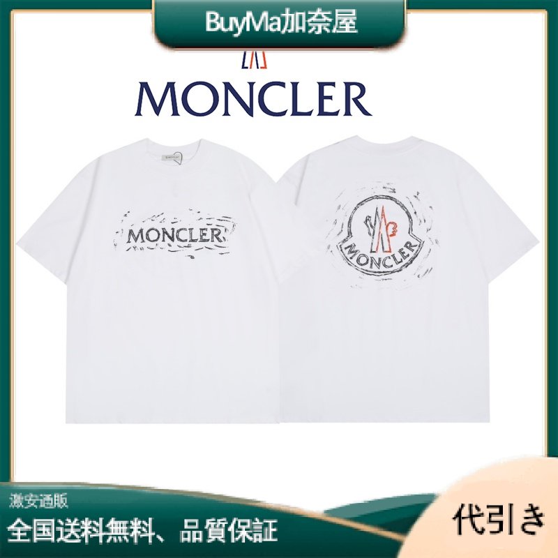 MONCLERmjデザイナーモンクレール25春夏新作半袖ホワイト240gファブリックパーソナライズグラフィティ手描きプリント-BuyMa加奈屋