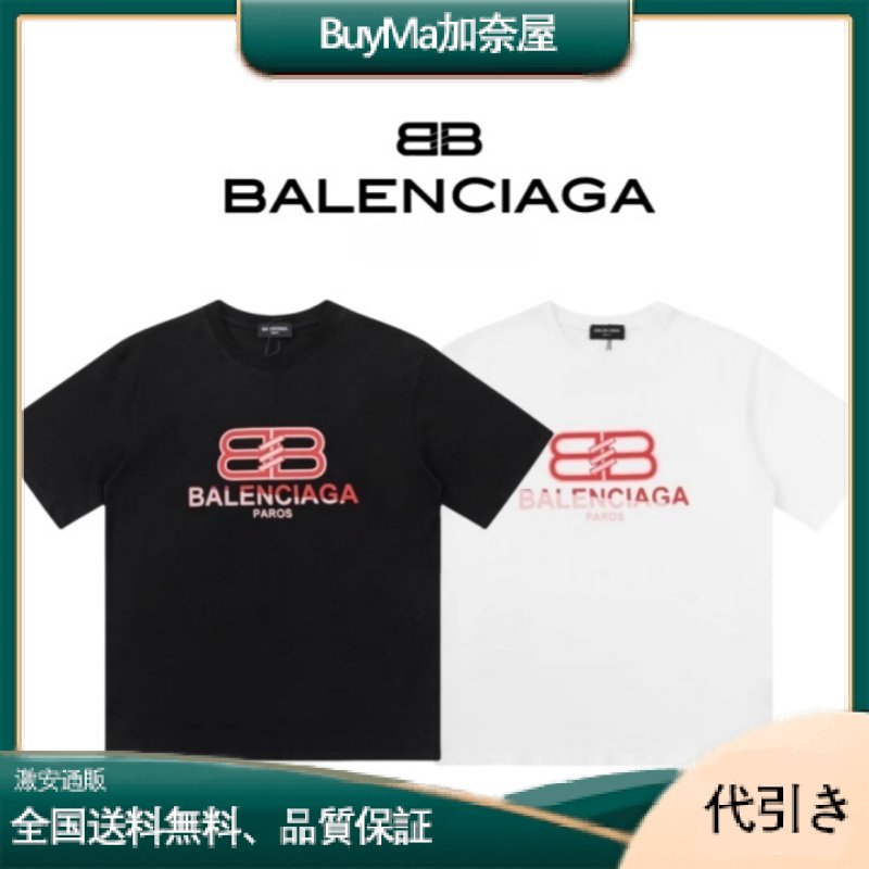 BALENCIAGA バレンシアガ ダブルBロックプリント 半袖 260gのコームドコットンダブルヤーンを使用したルーズフィット。-BuyMa加奈屋
