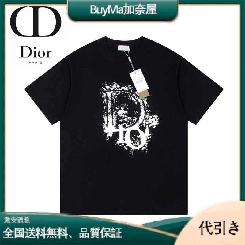 Diorディオールコットン260g,Dior 23SSロゴプリントモデル半袖Tシャツ,男女兼用 明るくファッショナブル-BuyMa加奈屋