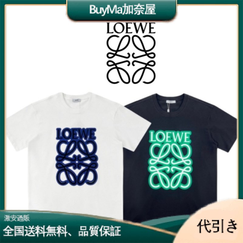 LOEWE ロエベ 2023ss 新色マッチング カップル半袖 胸にビッグロゴプリント-BuyMa加奈屋