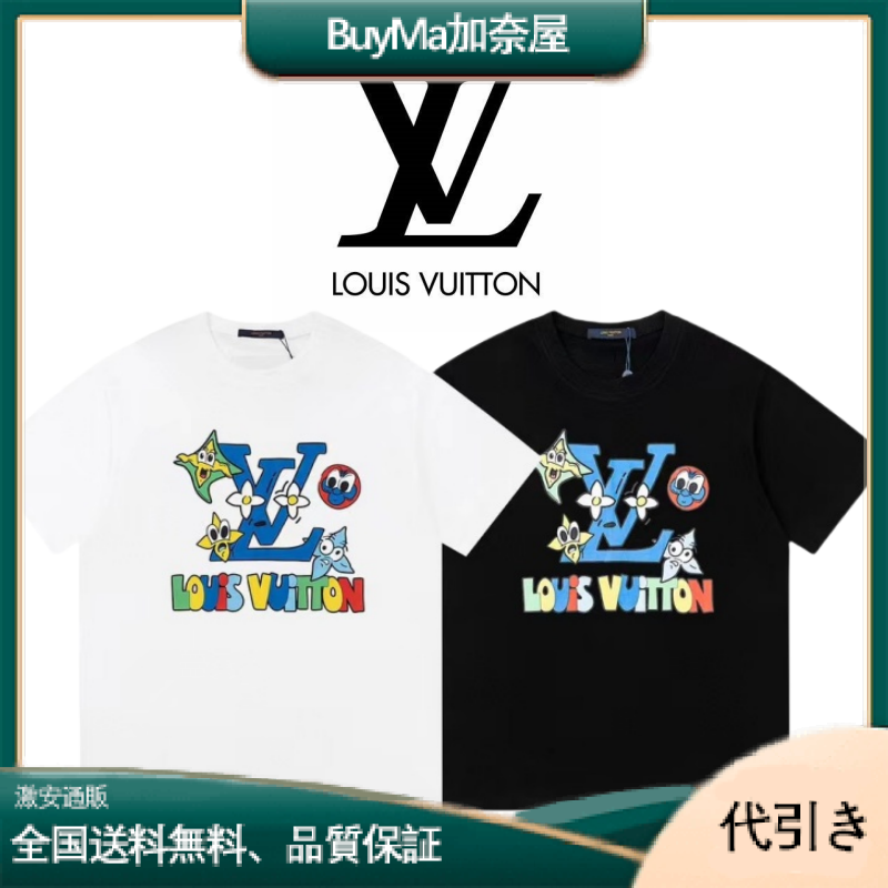 LOUISVUITTON立体的なエアブラシ加工を施したウィンター・メロンをあしらった、ルイ・ヴィトン 23ssのショートスリーブ。-BuyMa加奈屋