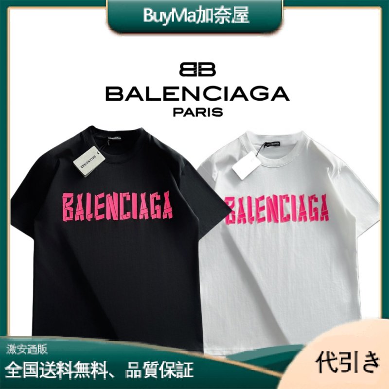 BALENCIAGA 2024年春新作、260グラムの高密度半袖、パリ・ハウス・ショー・モデル再登場-BuyMa加奈屋