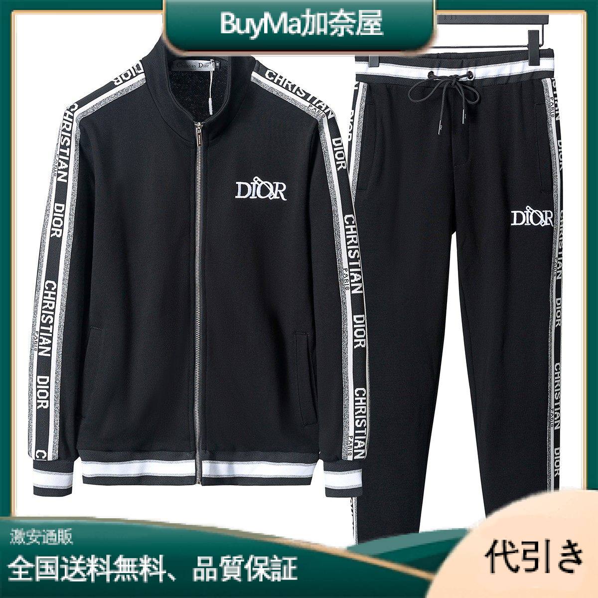 Dior カジュアルなジッパー長袖スーツ-BuyMa加奈屋
