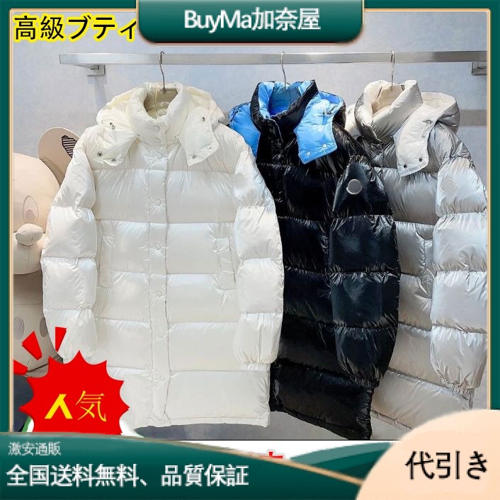 Louis Vuitton ルイ・ヴィトンの赤いハンドモノグラムプリントの輸入バーシティジャケット-BuyMa加奈屋