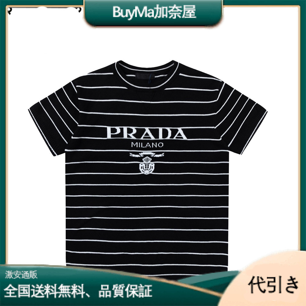 プラダ Tシャツ プラダ ストライプ クラシック ロゴ ストライプ 半袖 Tシャツ-BuyMa加奈屋