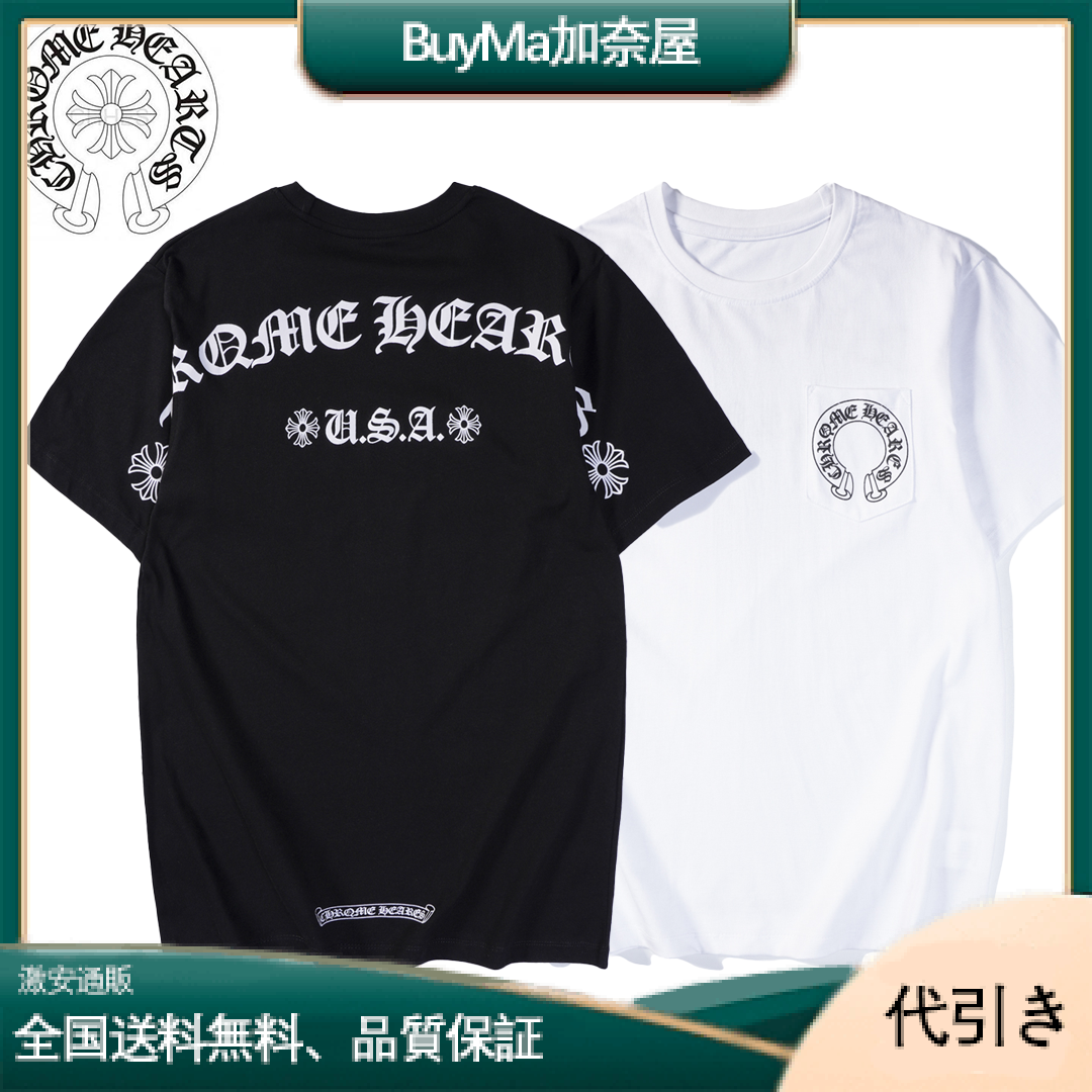 クロムハーツ★USA 半袖 Tシャツ ブランド 高級定番人気-BuyMa加奈屋