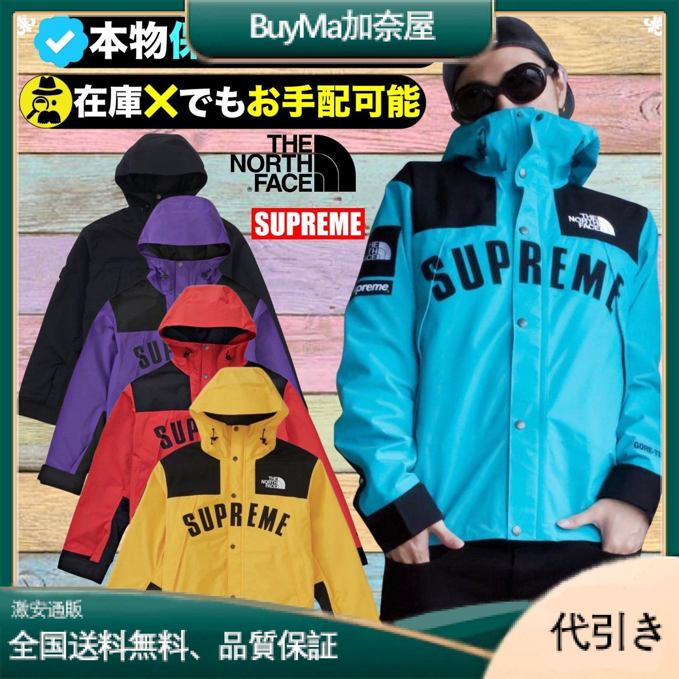 THE NORTH FACE/ノースフェイス ウインドブレーカージャケット-BuyMa加奈屋