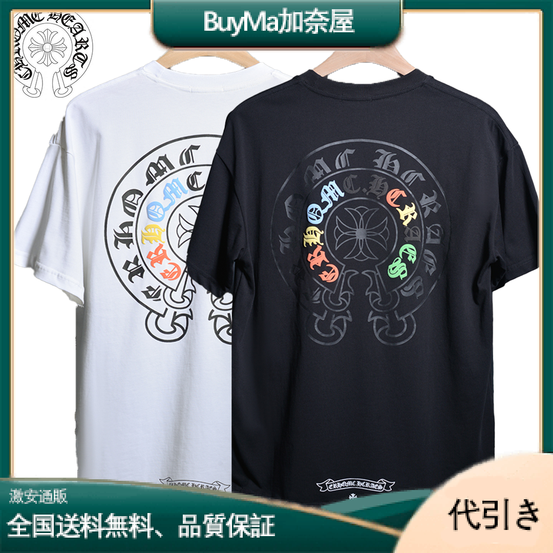 クロムハーツ 半袖Tシャツ コットン エンボス Tシャツ-BuyMa加奈屋