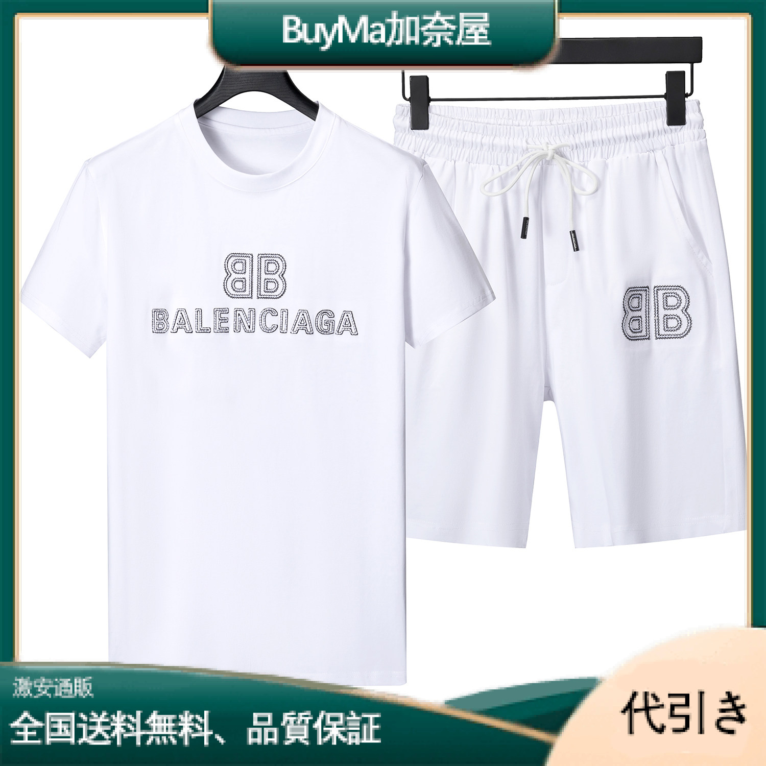 BLCGショーツセット-BuyMa加奈屋