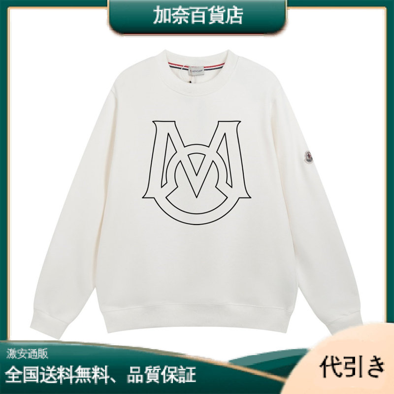 Moncler 高品質ラウンドネックメンズ長袖スウェットシャツ-加奈百貨店